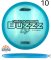 Discraft Z Swirl Buzzz (Chris Dickerson - 2025 Tour Series)