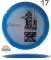 Innova Champion Halo Roadrunner (Limited Edition)
