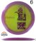 Innova Champion Halo Roadrunner (Limited Edition)